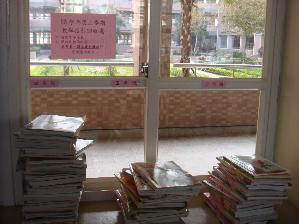 期末教科書回收，開新視窗